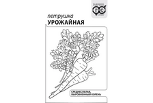 Семена Петрушка корневая 2 гр