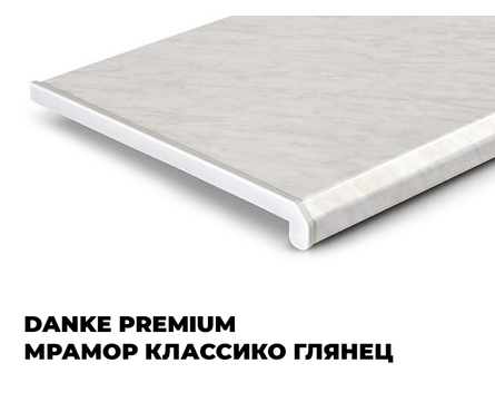 Подоконник Danke Premium шириной 600 мм в ассортименте Фотография_7