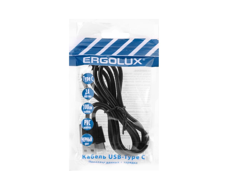 Кабель USB-Type C 2А 1 м зарядка + передача данных черный ERGOLUX Фотография_0