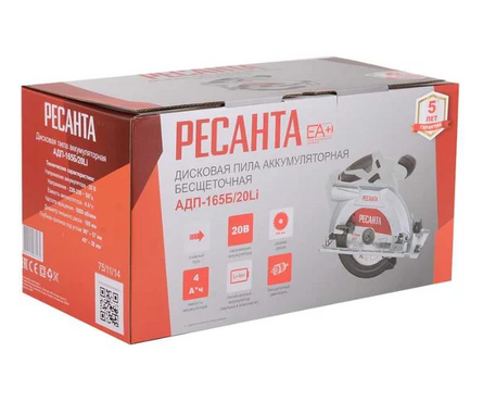 Пила циркулярная бесщеточная аккумуляторная 20 В, 5000 об/мин, 1 аккум. 4.0 Ач АДП-165б/20LI РЕСАНТА Фотография_4