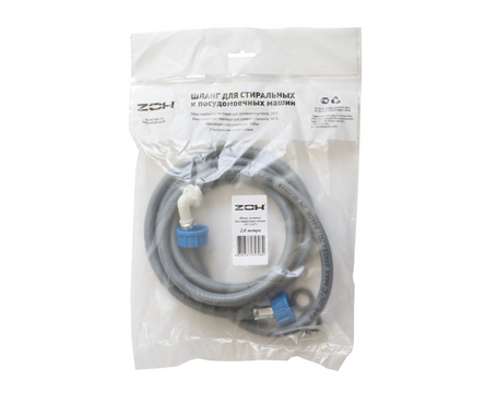 Шланг наливной 2.0 м для стиральной машины Фотография_2