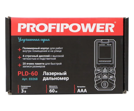 Лазерный дальномер длинна 0.05-60 метров, батарей ААА PLD-60 PROFIPOWER Фотография_2