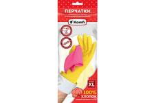 Перчатки хозяйственные Komfi латексные, с х/б напылением, желтые, р-р XL 