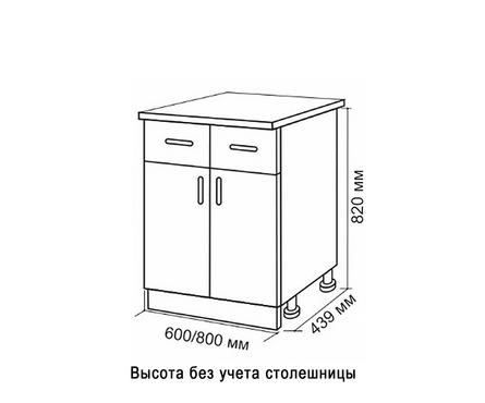 Стол-тумба кухонный распашные дверцы со столешницей 80 см ЛДСП ясень/шимо светлый  (2 ящика) Фотография_3