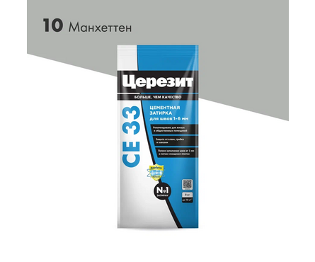 Затирка ЦЕРЕЗИТ CE33 манхеттен 2 кг Фотография_2