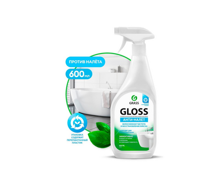 Средство для чистки ванной комнаты от налета и ржавчины GRASS Gloss 600 мл Фотография_1