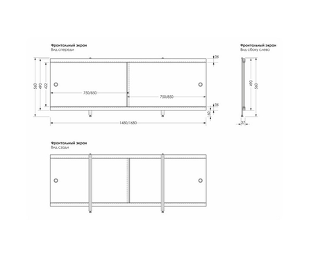 Экран для ванны Универсал-Кварт 1,7 белый Фотография_3