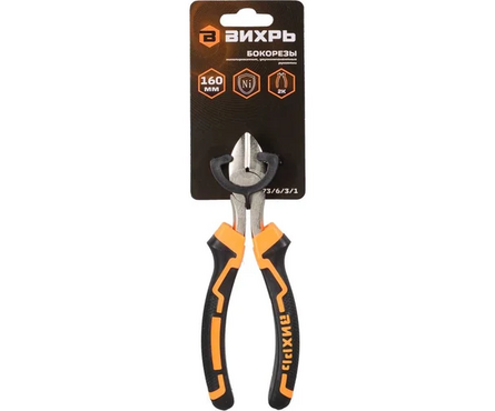 Бокорезы 160 мм никелированные двухкомпонентные ручки ВИХРЬ Фотография_1