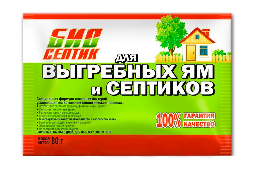 Химия для септиков и выгребных. Средство для выгребных ям и септиков 80 г. средство для септиков биосептик а. ecobac 1200 для выгребных ям и септиков 80г. биосептик-а 960 мл.