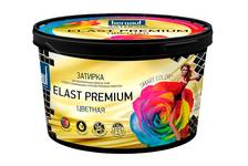 Затирка BERGAUF Elast Premium, цвет серебристо-серый, 2 кг