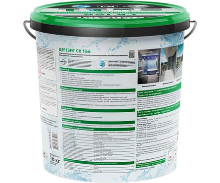 Гидроизоляция двухкомпонентная ЦЕРЕЗИТ CR166 А+B, 12 кг + 4 л Фотография_1