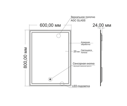 Зеркало 600х800 мм Норма-Лайт сенсорный выключатель светодиодная подсветка MIXLINE Фотография_7