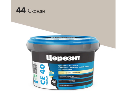 Затирка ЦЕРЕЗИТ СЕ40 сканди 2 кг Фотография_2