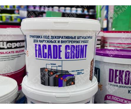 Грунт BERGAUF Fasade Grunt под декоративные штукатурки, 14 кг Фотография_1