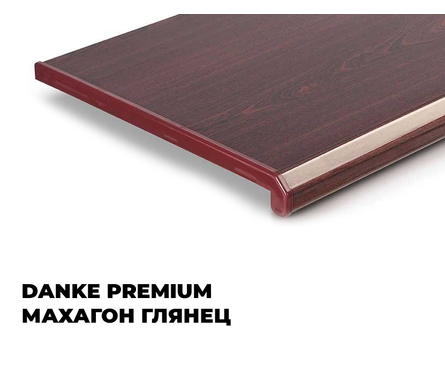 Подоконник Danke Premium шириной 600 мм в ассортименте Фотография_6