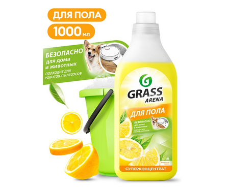 Средство для пола с полирующим эффектом подходит для робота-пылесоса GRASS Arena Лимон КОНЦЕНТРАТ 1 л Фотография_1