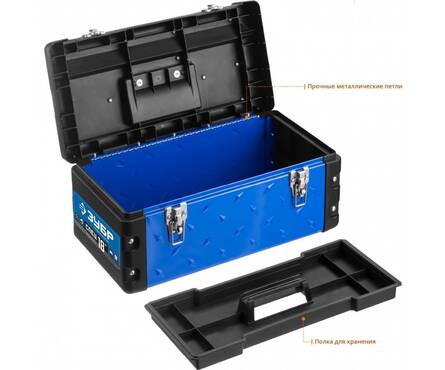 Ящик для инструмента 20 515х240х470 мм металлический СПЕЦ-18 ЗУБР Фотография_4