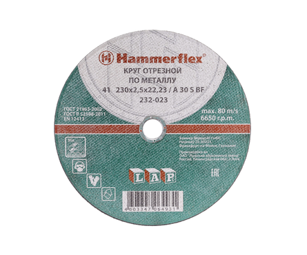 Диск отрезной  Hammer Flex по металлу, 230х2.5х22.23 мм Фотография_0