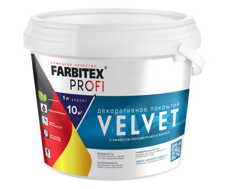 Покрытие декоративное бархатный эффект серебристо-белое FARBITEX Profi Velvet 0.8 л Фотография_1