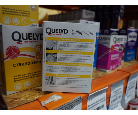 Клей для обоев QUELYD Cтеклообои 500 г  Фотография_2