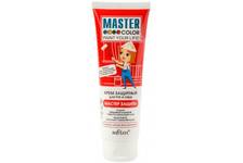 Крем защитный MASTER COLOR «Мастер защиты» для кожи рук и лица, 75 мл