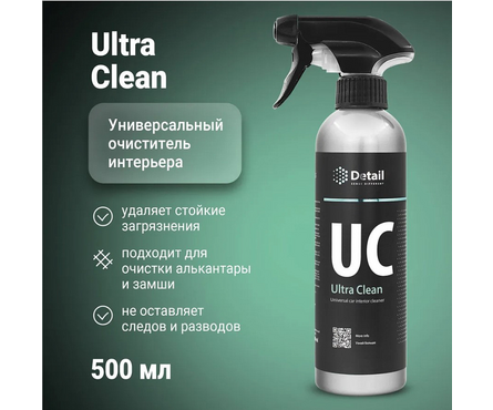 Очиститель универсальный Ultra Clean Detail GRASS 500 мл Фотография_1