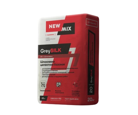 Шпаклевка цементная базовая New MIX GreySILK, 20 кг  Фотография_0