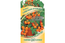 Семена Гавриш, томат Горшечный оранжевый, 0.05 г