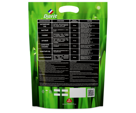 Семена Газон низкорослый Английский сад 0.9 кг Фотография_1