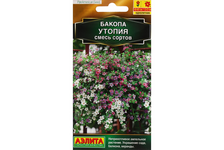 Семена Бакопа Утопия однолетник 3 шт