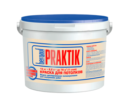 Краска для потолков BERGAUF Praktik, 7 кг Фотография_0