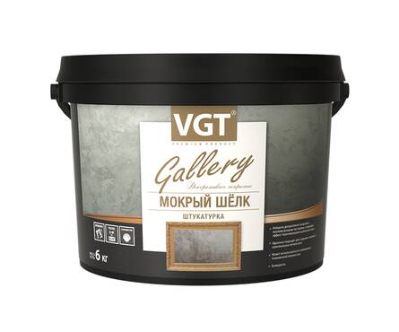 Покрытие декоративное шелковый эффект серебристо-белое VGT Gallery Мокрый шелк 1 кг Фотография_0