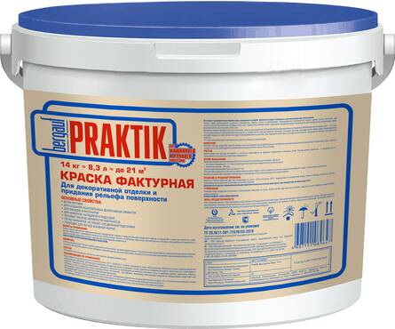 Краска декоративная ВД BERGAUF Praktik Фактурная 14 кг Фотография_0