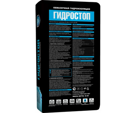 Гидроизоляция ЮНИС Гидростоп 18 кг Фотография_1