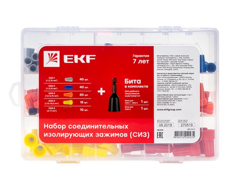 Набор соеденителей проводов СИЗ EKF Фотография_1