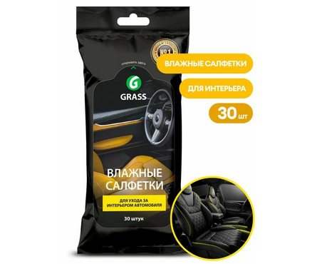 Салфетки влажные для ухода за интерьером автомобиля GRASS Фотография_1