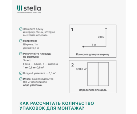 Панель МДФ Стандарт Дуб Санремо Бежевый 2700х200х6 мм STELLA Фотография_7