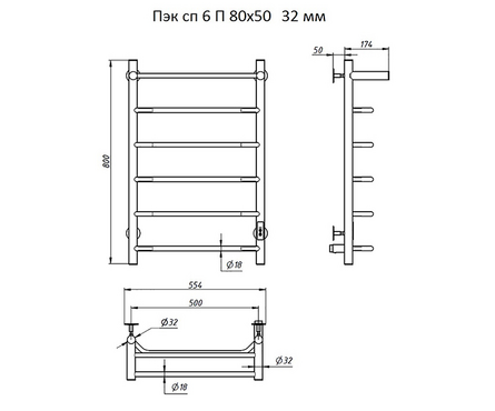 Полотенцесушитель электрический 80х50 см 7 перекладин скрытое универсальное подключение таймер 398 Вт трапеция полка Тругор Фотография_1