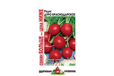 Семена Редис Дуро Краснодарское 4 г