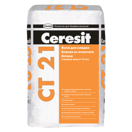 Клей CERESIT CT21 для кладки блоков из ячеистого бетона 25кг (48)