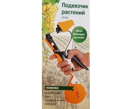 Подвязчик растений Фотография_3