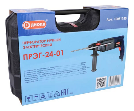Перфоратор 800 Вт 2.8 Дж 3-реж, SDS+кейс, ПРЭГ-24-01 ДИОЛД Фотография_9