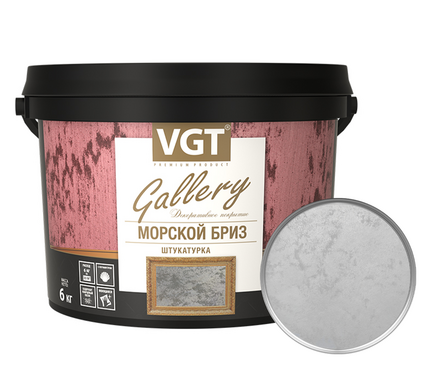 Краска декоративная песчаный эффект серебристо-белая VGT Gallery Морской Бриз 6 кг Фотография_0