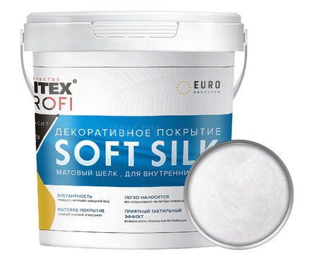 Покрытие декоративное шелковый эффект матовый FARBITEX Profi SoftSilk 0.9 л Фотография_0