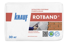 Штукатурка гипсовая универсальная KNAUF Ротбанд 30 кг