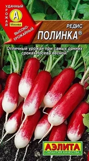 Семена Редис Полинка 3 г Фотография_0