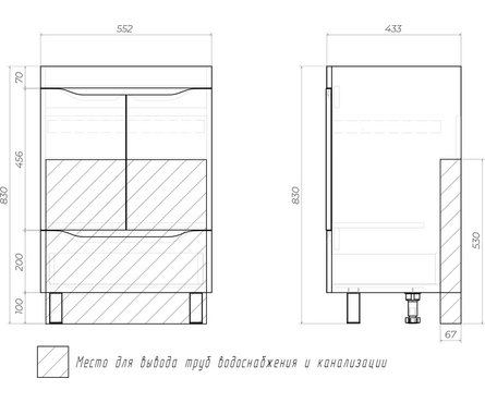 Тумба для ванной ГРАНИ-60 белый/дуб золотой с ум. COMO-60 VIGO Фотография_3