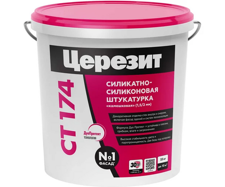 Штукатурка декоративная камешковая/шуба 2.0 мм ЦЕРЕЗИТ СТ174 силикатно-силиконовая 25 кг БАЗА Фотография_0