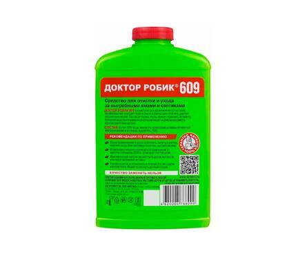Средство для септиков и выгребных ям Доктор РОБИК 798 мл Фотография_1