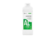 Средство для очистки водорослей и воды в бассейне GRASS Algicide 1 л